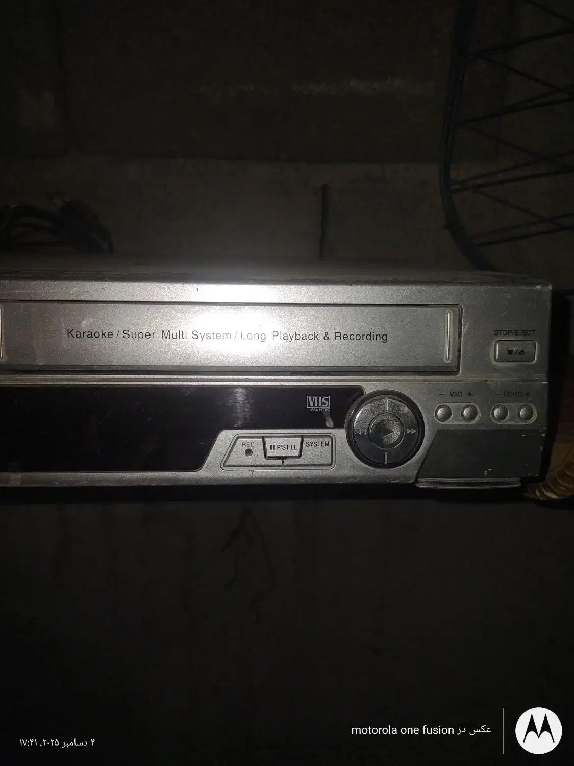 وسیله شخصی|پخشکننده DVD و ویدیو|سمیرم, |دیوار