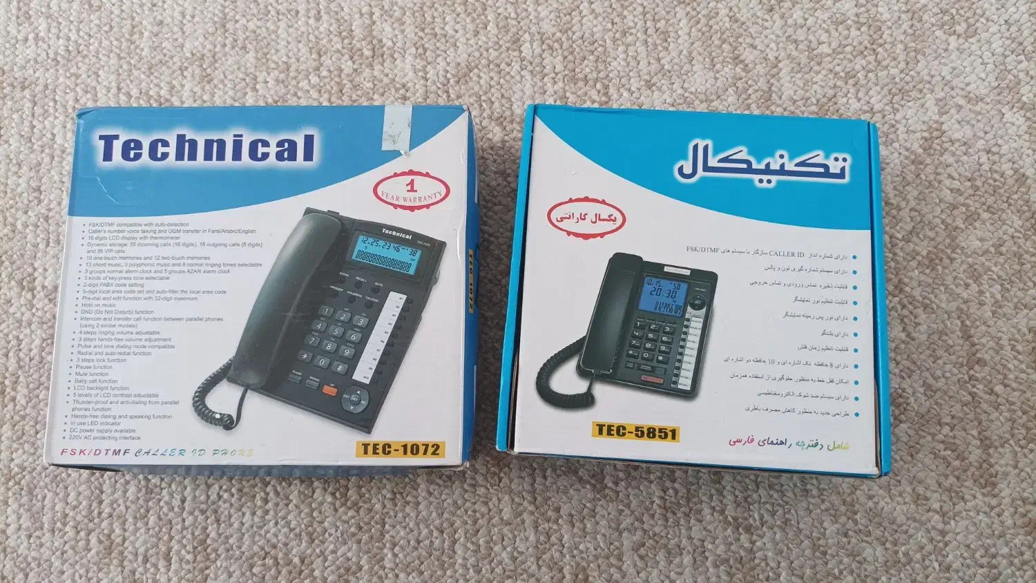 تلفن|تلفن رومیزی|تهران, شیخ هادی|دیوار