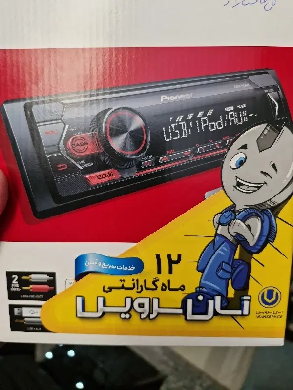 ضبط  MVH-S125UI|قطعات یدکی و لوازم جانبی|اصفهان, درب کوشک|دیوار