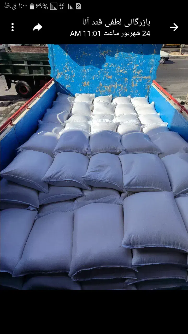 برنج ممان میانه عطری درجه یک|خوردنی و آشامیدنی|بهارستان, |دیوار