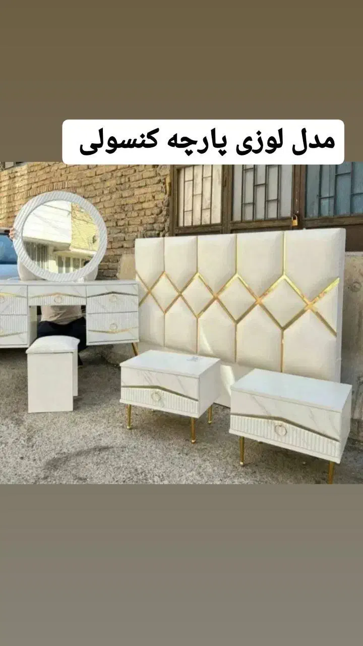 سرویس خواب کامل اقساط به قیمت تولیدی|تخت و سرویس خواب|ورامین, ورامین|دیوار