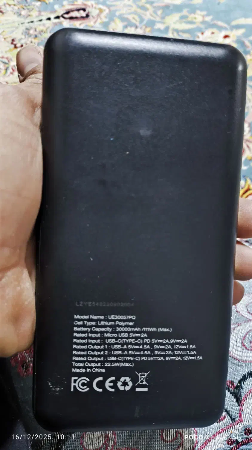 پاور بانک انرجایزر|لوازم جانبی موبایل و تبلت|رفسنجان, |دیوار