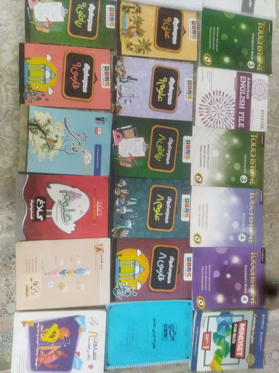 کتاب کمک درسی|کتاب و مجله آموزشی|ری, ظهیرآباد|دیوار