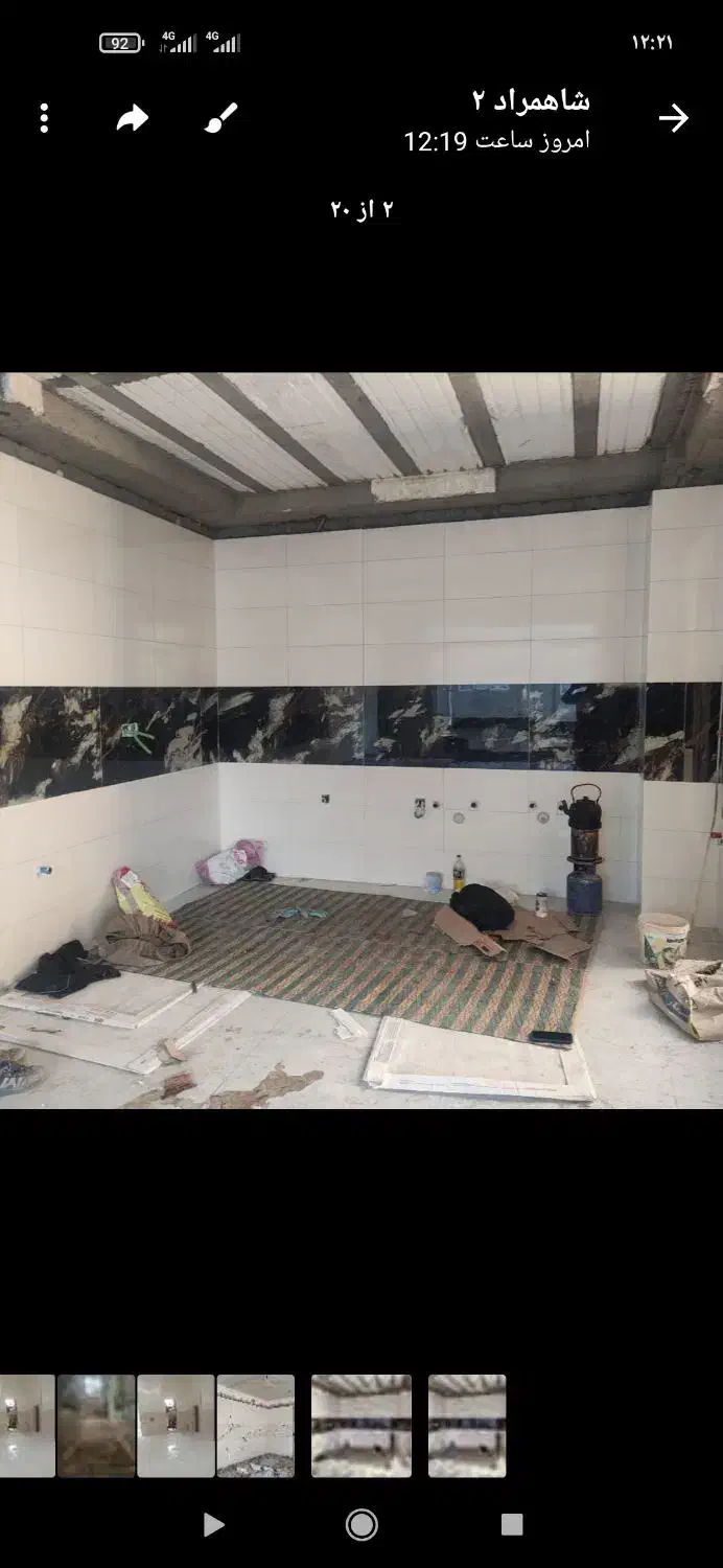 کاشی کاری ،سنگ کاری و دیوار چینی و سیمان کاری|خدمات پیشه و مهارت|خرمآباد, |دیوار