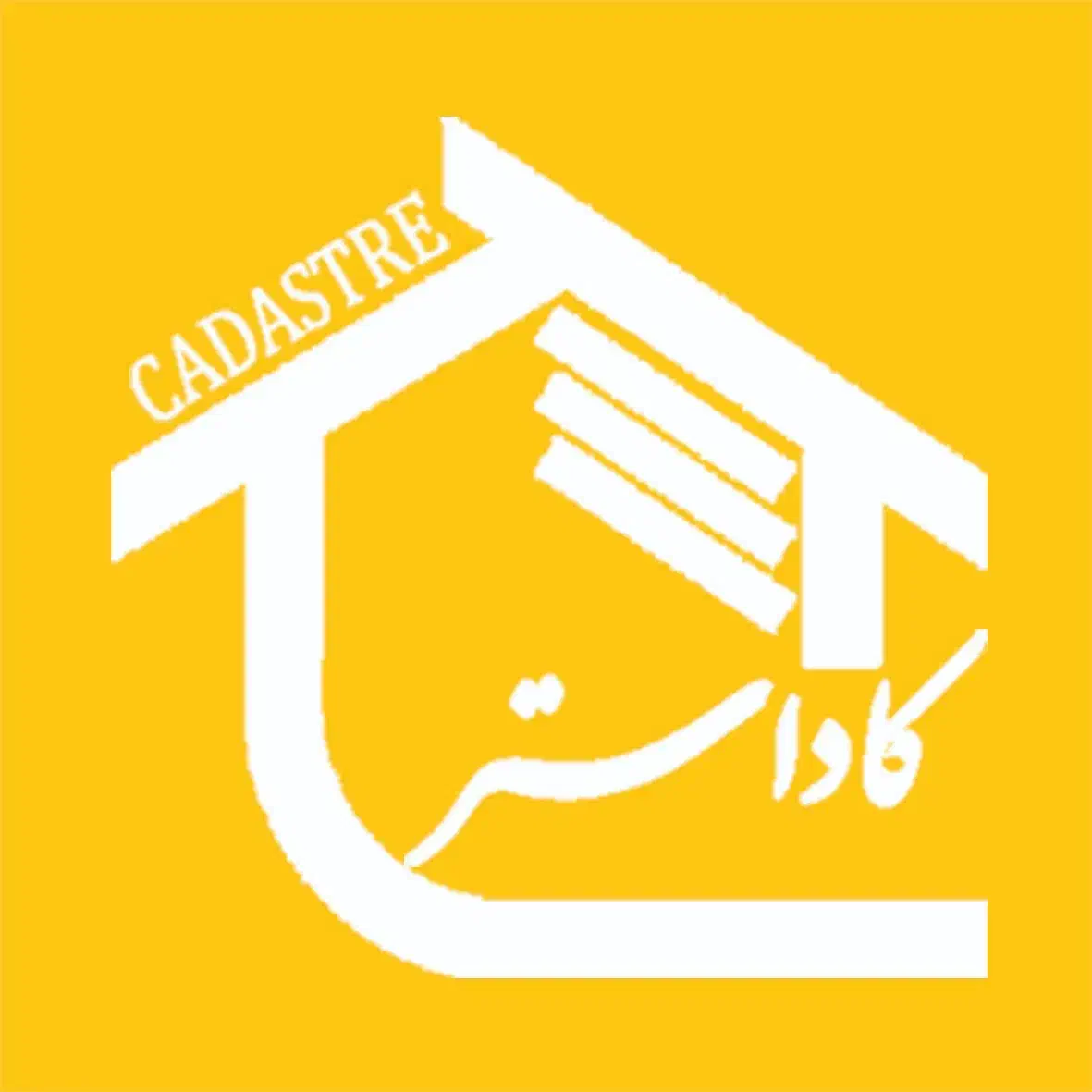 ویلایی مناسب ساخت و ساز|فروش خانه و ویلا|قم, بکایی|دیوار