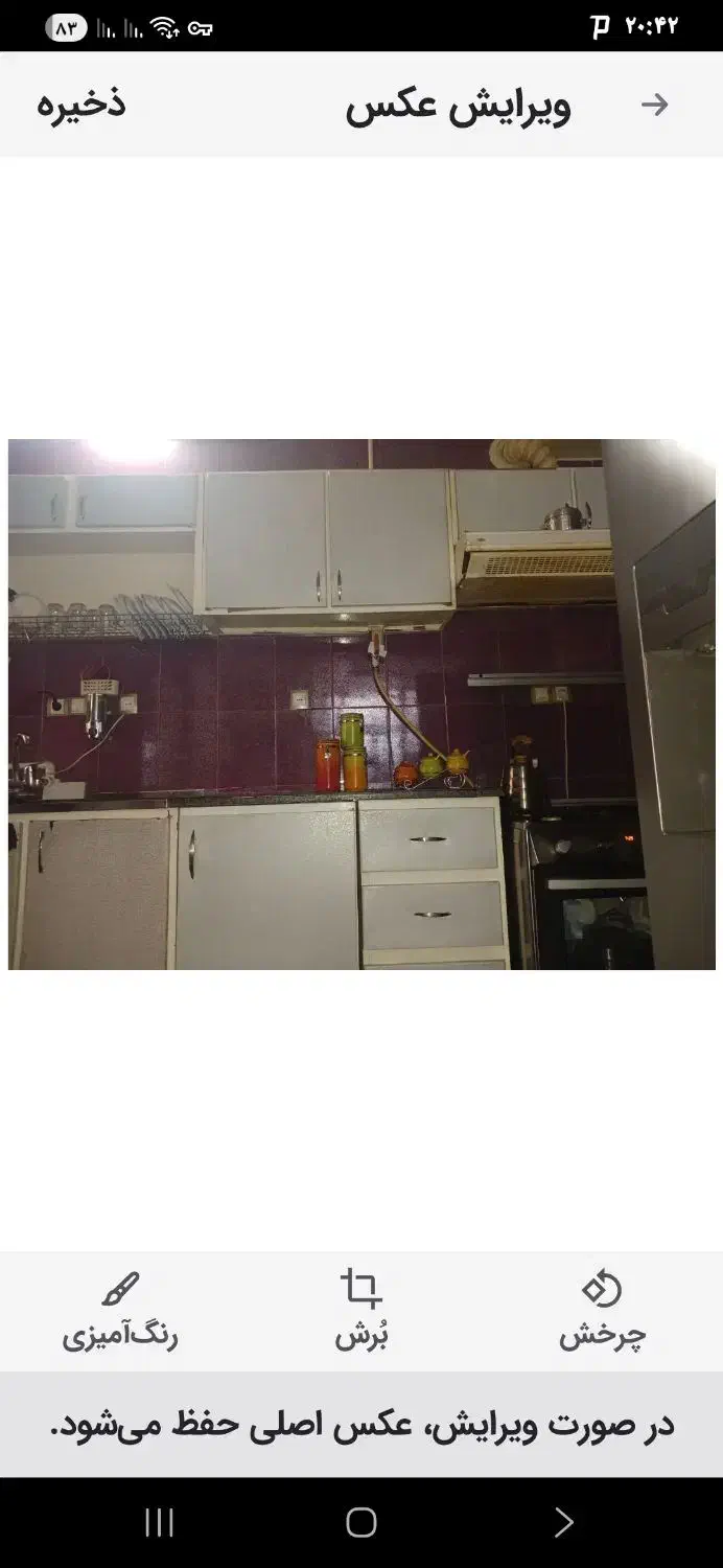 کابینت هود سینک وسنگ|مصالح و تجهیزات ساختمان|بادرود, |دیوار