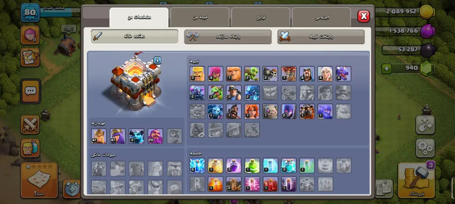 اکانت کلش|کنسول، بازی ویدئویی و آنلاین|درمیان, |دیوار