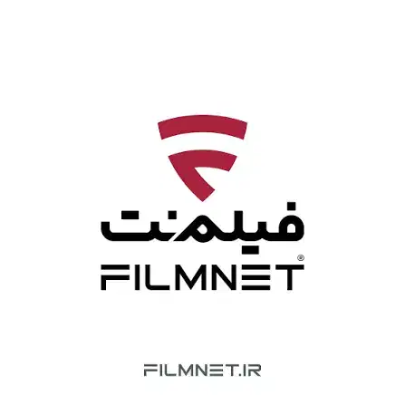 اشتراک فیلمنت زیرقیمت|کارت هدیه و تخفیف|کهریزک, |دیوار