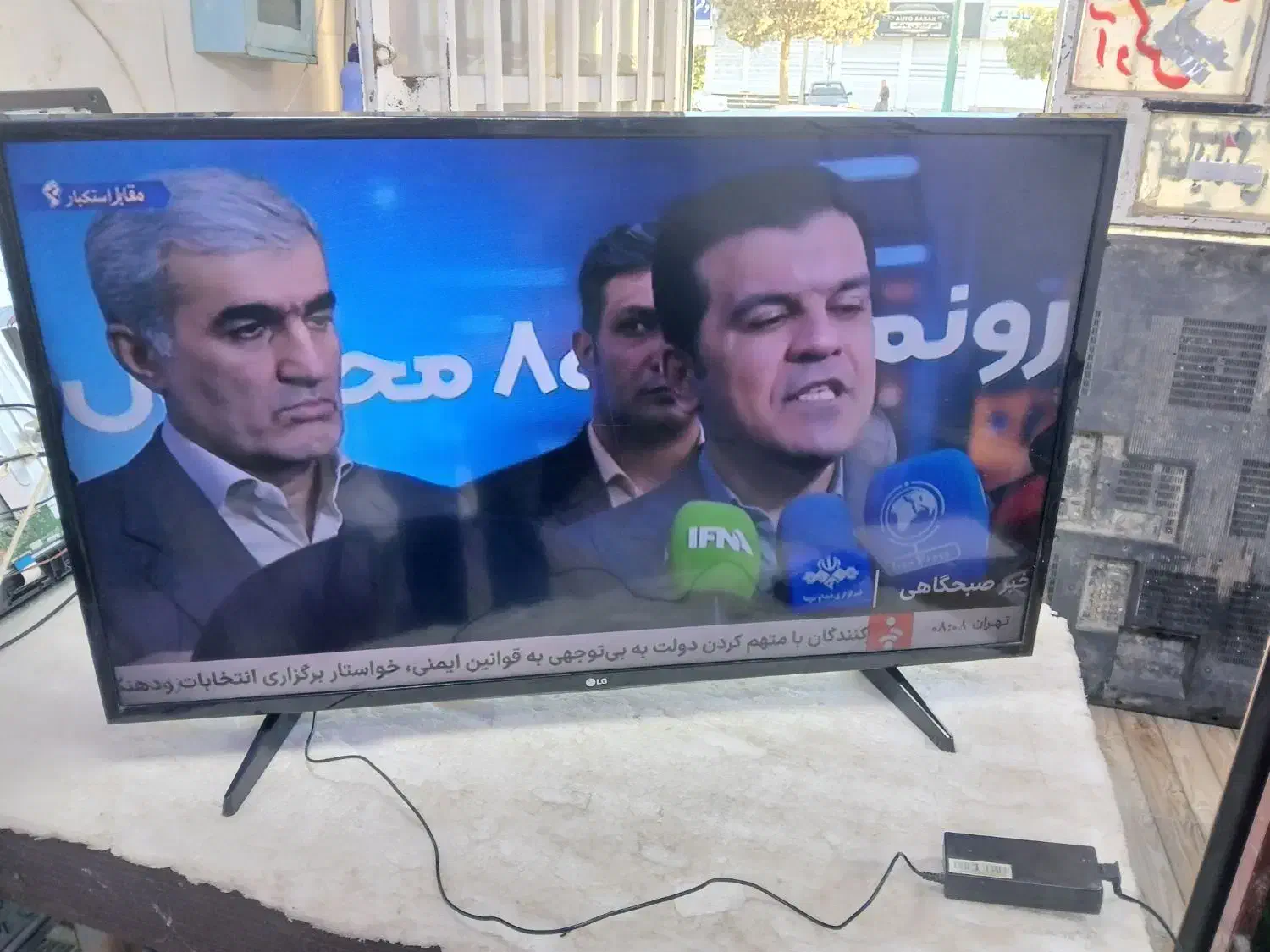 tv43 فروشی|تلویزیون و پروژکتور|سرپل ذهاب, |دیوار