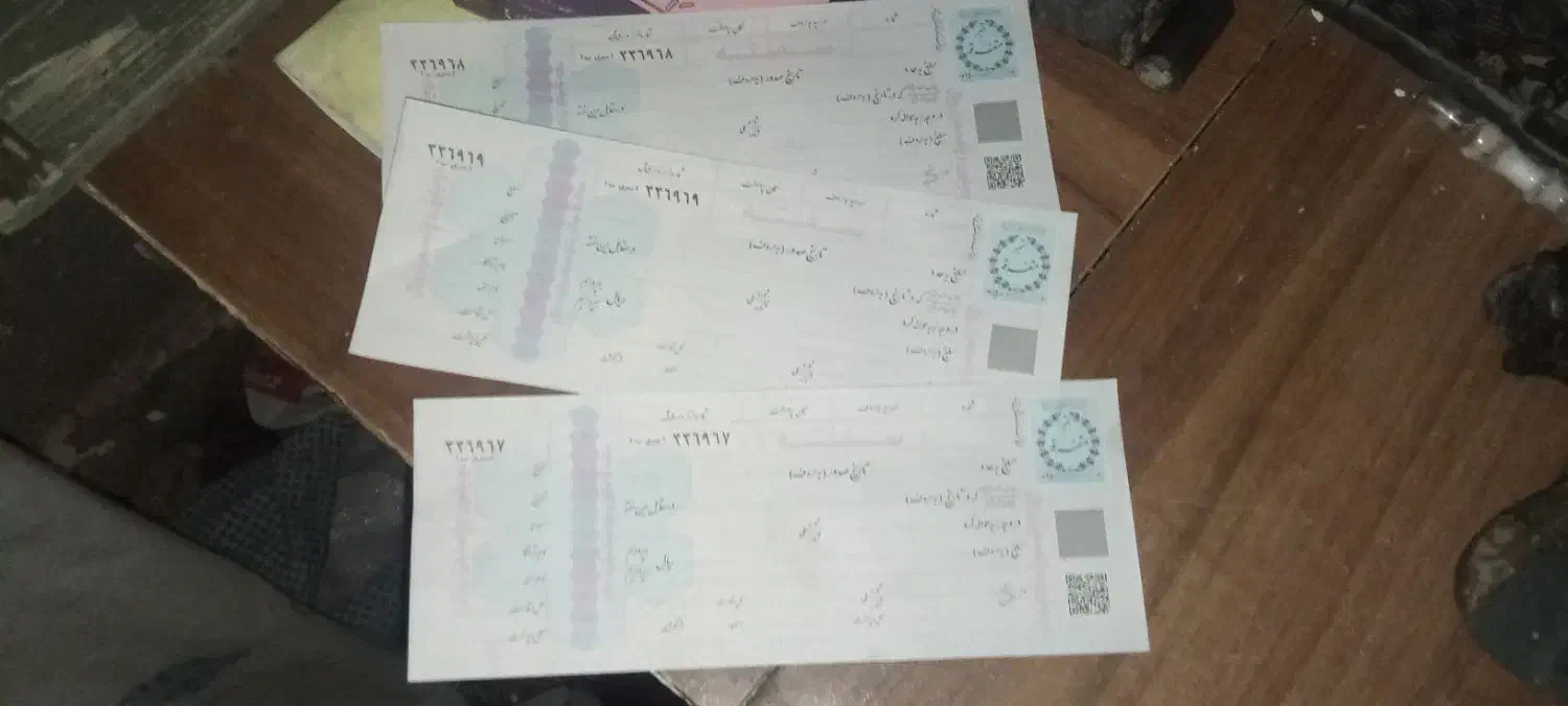 سفته|کلکسیون اشیاء عتیقه|ابهر, |دیوار