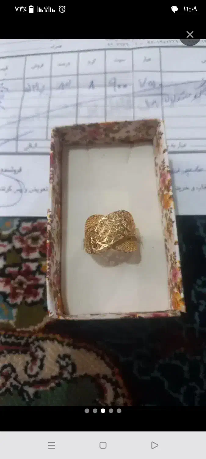 طلا۱۰۰بالای تابلو طلافروشی|جواهرات|زاهدان, |دیوار