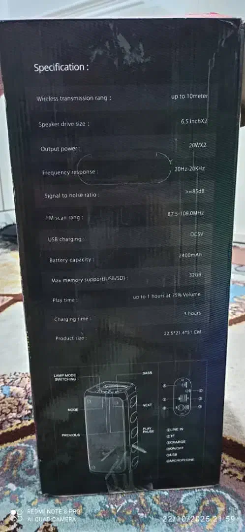 اسپیکر|سیستم صوتی خانگی|مهر, |دیوار