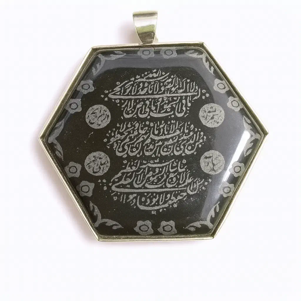 سنگ عقیق با حکاکی دعای آیت الکرسی(آویز گردنی)|جواهرات|شیراز, سیاه سنگ|دیوار