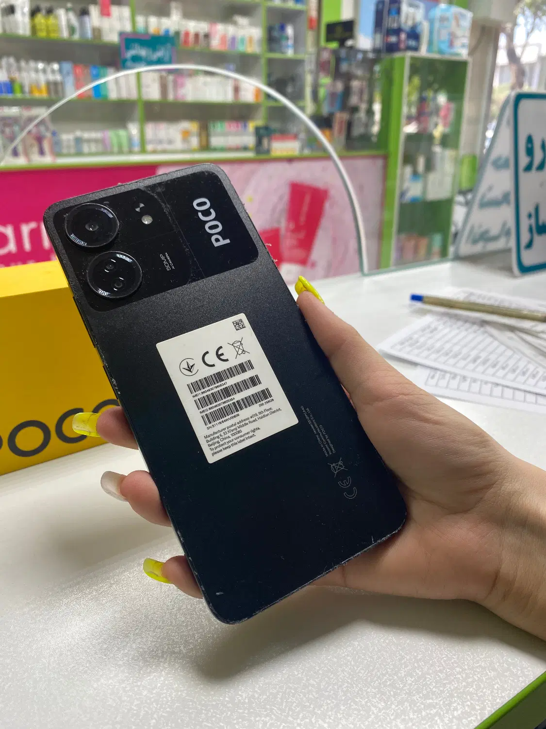 گوشی مدل poco c 65|موبایل|فاضل آباد, |دیوار