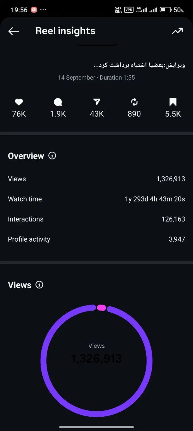 تولید محتوا و فروش اینستاگرامی تخصص ماست|خدمات رایانهای و موبایل|گلبهار, شهر جدید گلبهار|دیوار