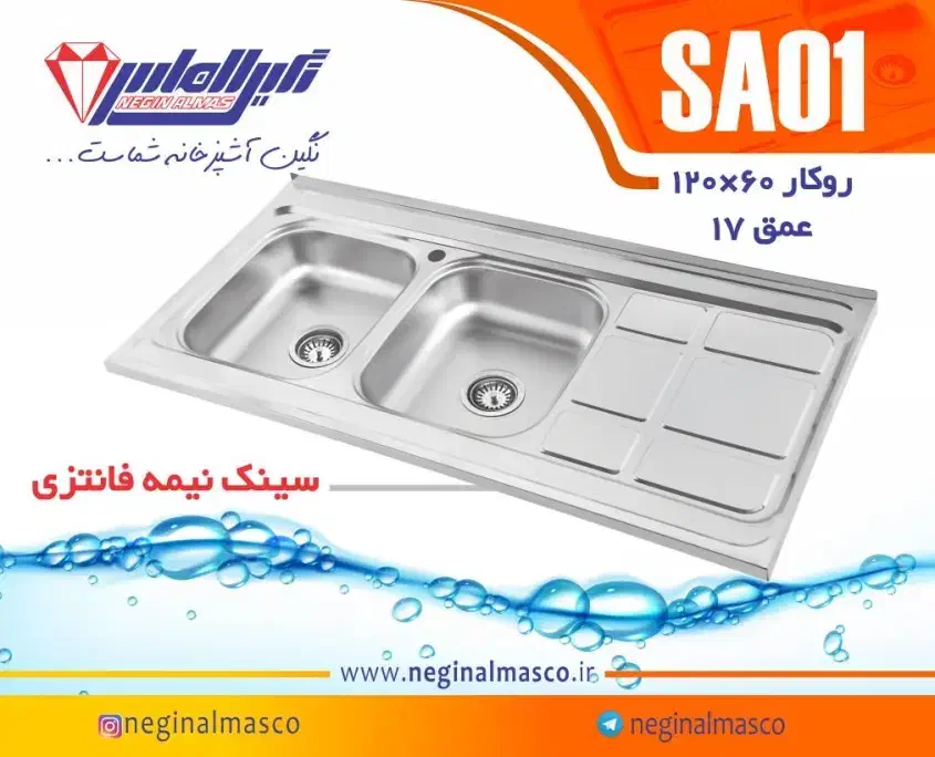 دفتر فروش گاز سنیک هود|هود|مشهد, نوید|دیوار