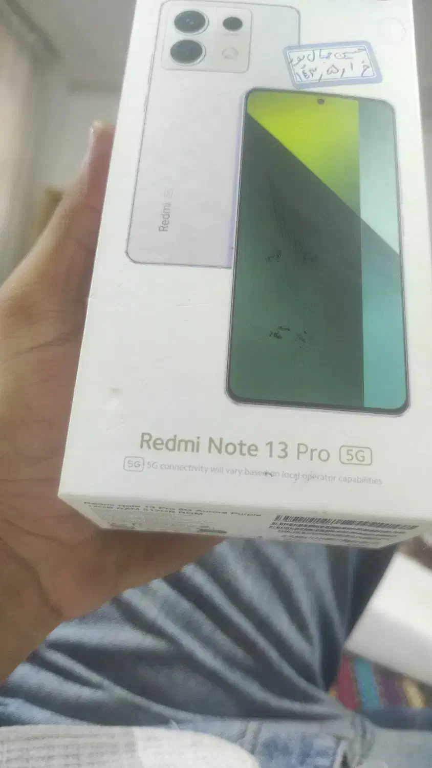 شیاومی نوت۱۳پرو 5G|موبایل|شوش, |دیوار