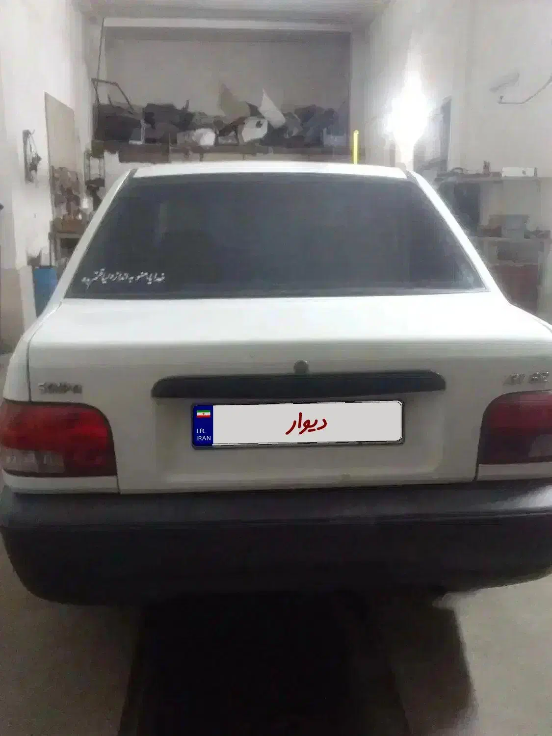 پراید ۹۶ سفید رنگ|خودرو سواری و وانت|علیآباد کتول, |دیوار