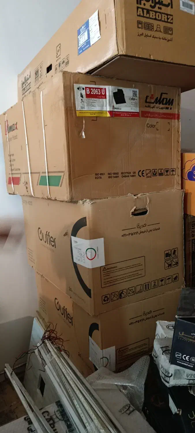 شیر آلات خانگی|ابزارآلات|ماکو, |دیوار