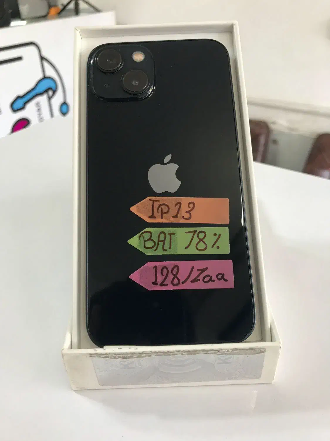 گوشی IPHONE13|موبایل|تبریز, |دیوار