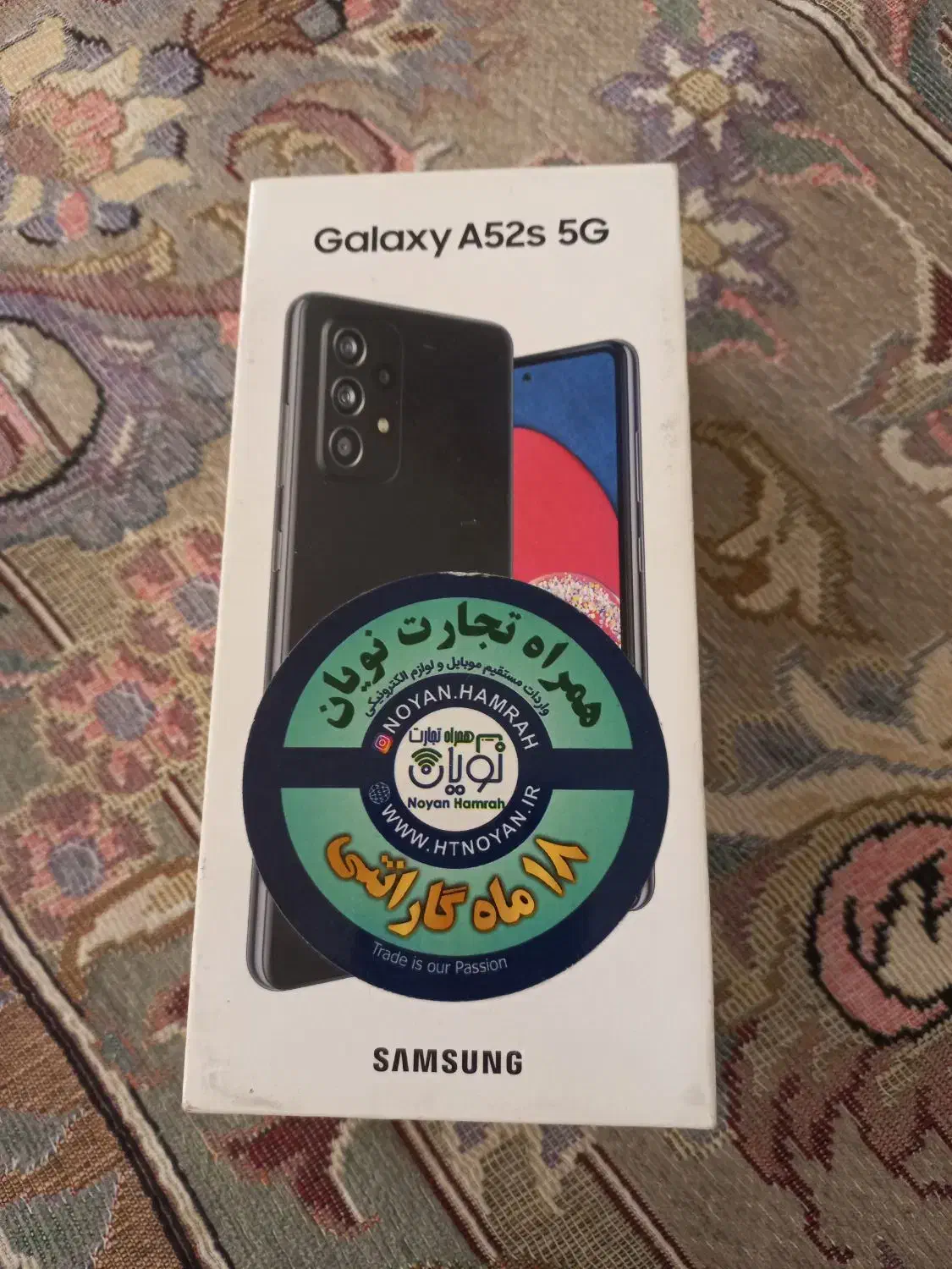 موبایل a52s پلمب ۱۲۸ گیگ رم۸ می باشد شرکتی|موبایل|برخوار, |دیوار