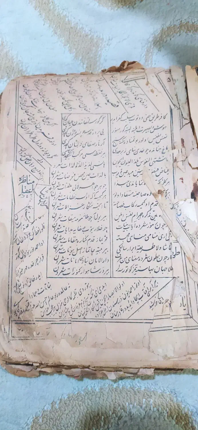 سلام کتاب مداحی ترکی و شاهنامه دوتا کتابه|کتاب و مجله تاریخی|قزوین, |دیوار