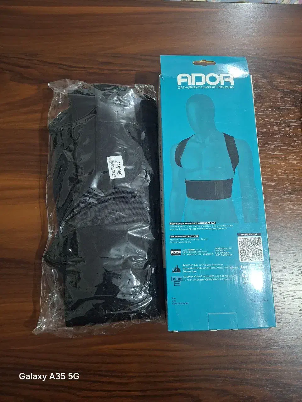 قوز بند فری سایز|آرایشی، بهداشتی، درمانی|تنکابن, |دیوار