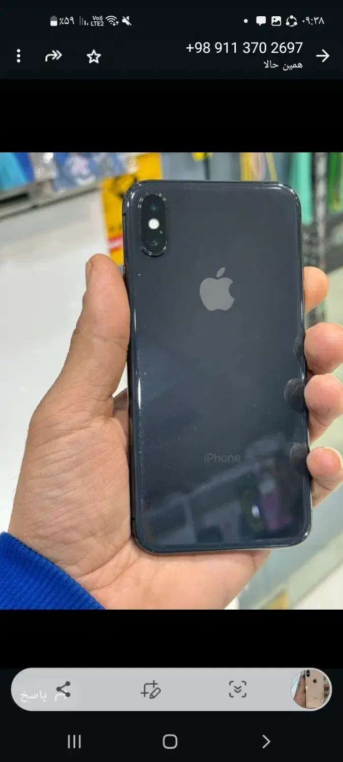 آیفون x|موبایل|گرگان, |دیوار