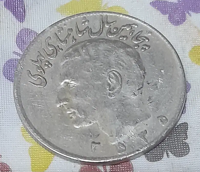 ۵۰ ریالی کلکسیونی وسکه ۲۰ ریالی بزرگ|کلکسیون سکه، تمبر، اسکناس|میناب, |دیوار