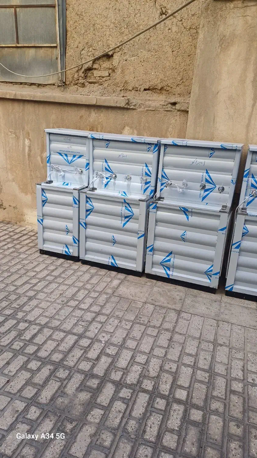 ابسردکن استیل مدل اهورپد 6830|آبسردکن و تصفیه آب|دزفول, |دیوار