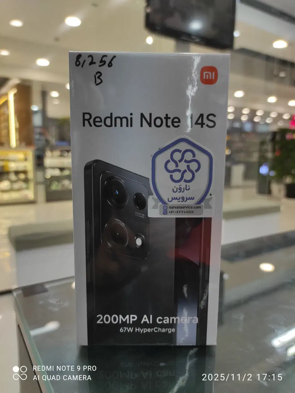 note14|موبایل|مشهد, گلشور|دیوار