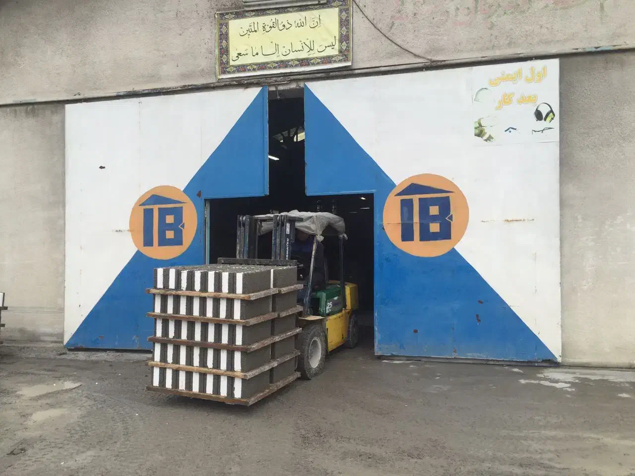 نیازمند کارگر ساده|استخدام معماری، عمران و ساختمانی|چابکسر, |دیوار