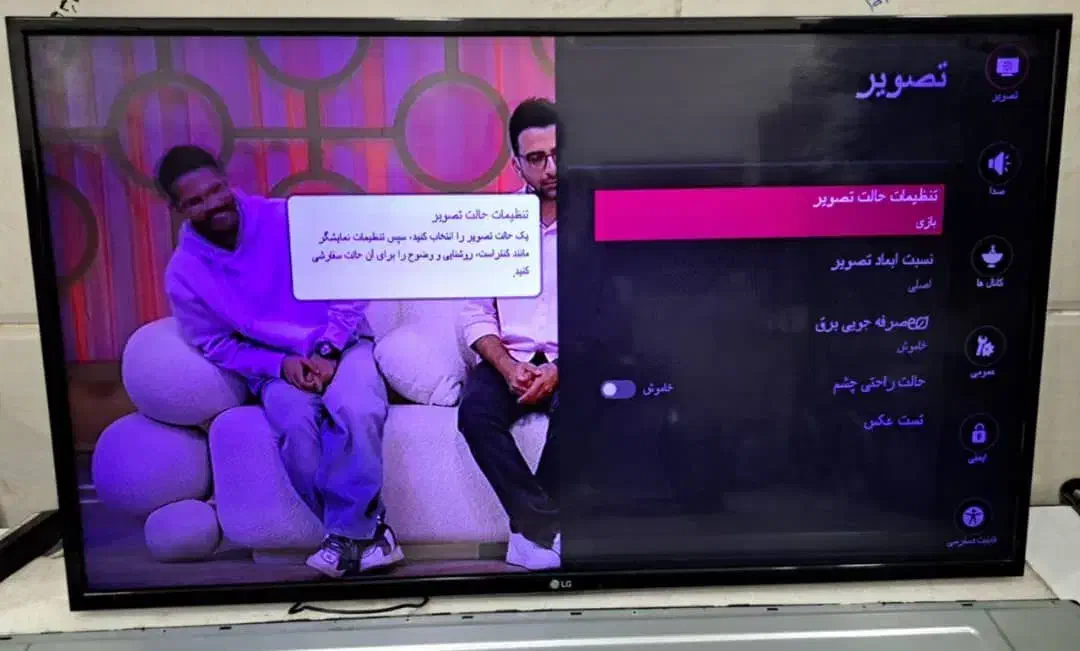 نمایندگی تعمیرات تلویزیون چالوس نوشهر|تلویزیون و پروژکتور|چالوس, |دیوار