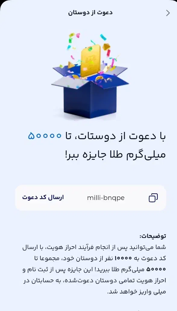 ثبت نام کن ۵میلی طلارایگان بگیر|کارت هدیه و تخفیف|اهواز, کوی مهدیس|دیوار