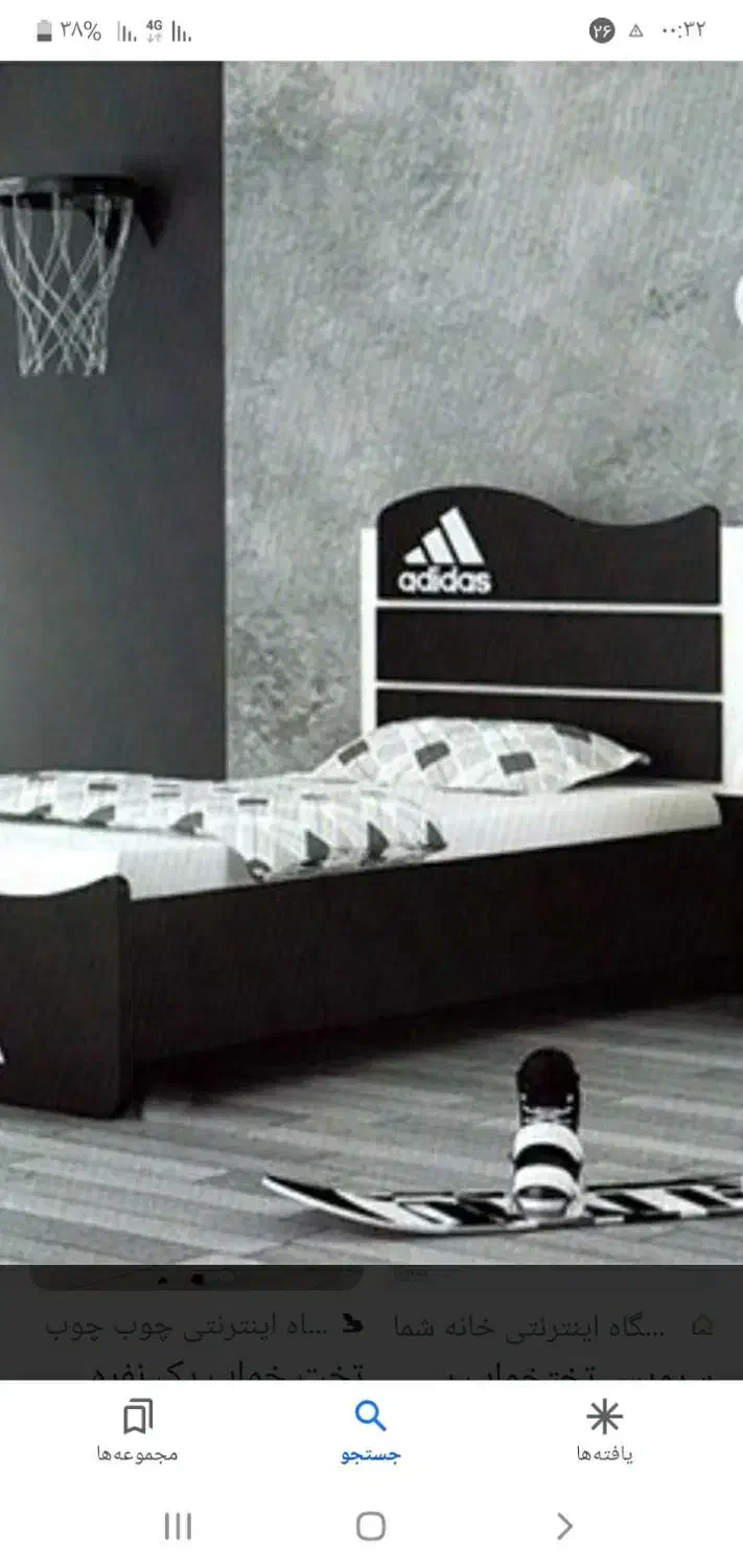 فروش تخت ادیداس با تشک ۱نفره ام دی اف و فلز|تخت و سرویس خواب|قائم‌شهر, |دیوار