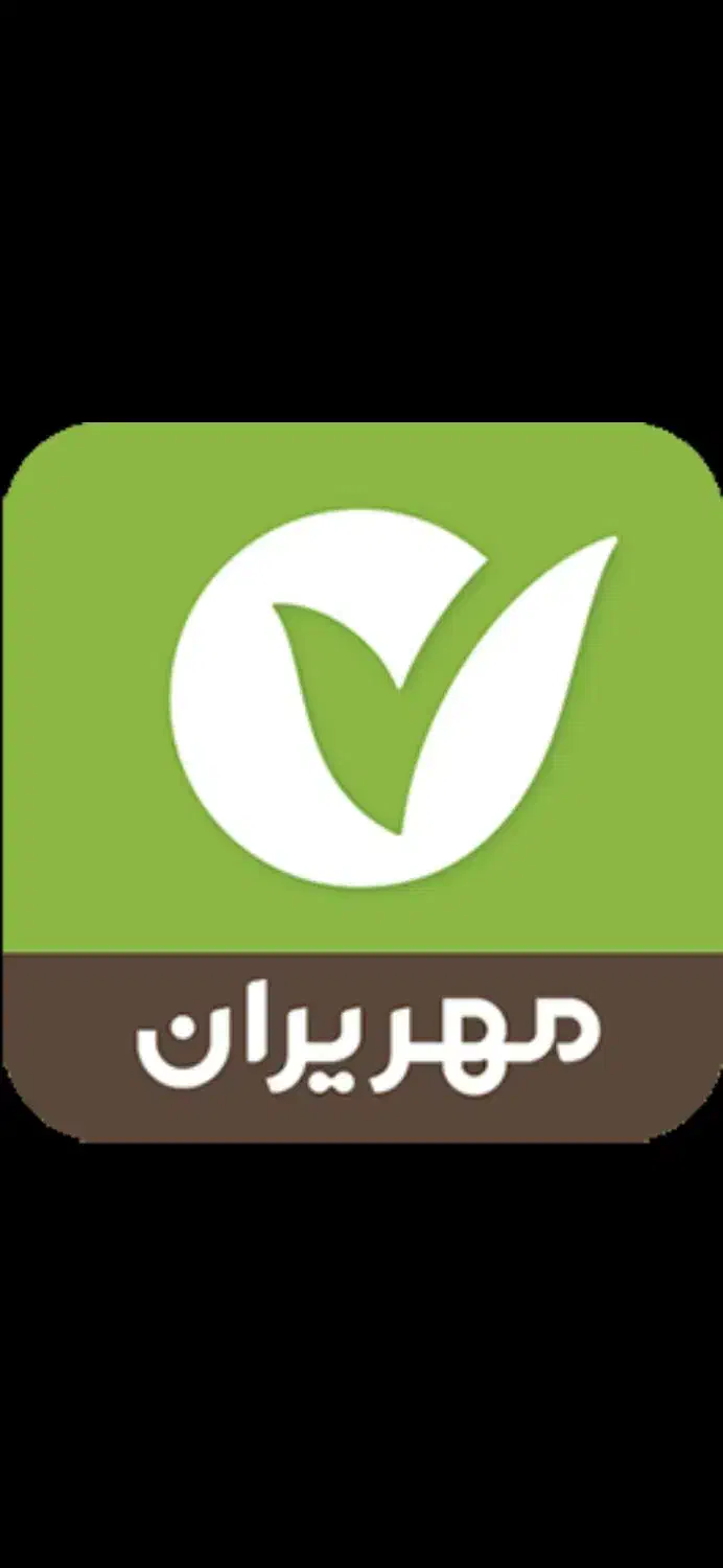 فروش امتیاز وام بانک مهر|کارت هدیه و تخفیف|ارومیه, |دیوار