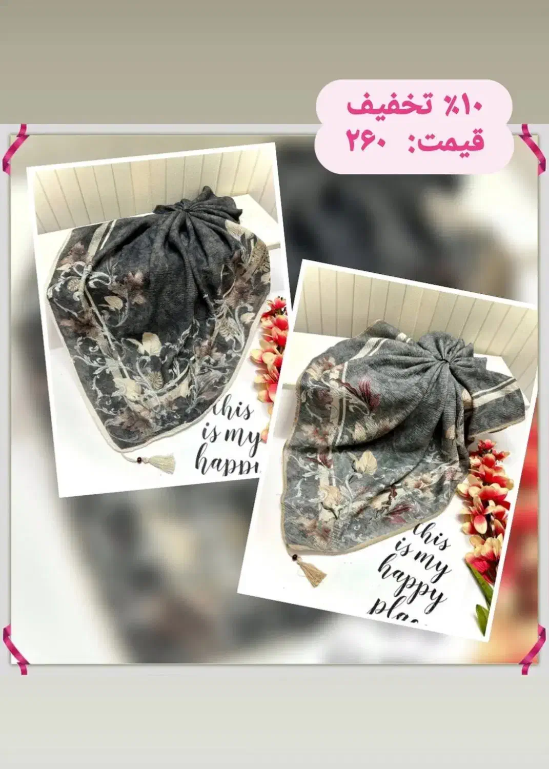 روسری پلیسه|لباس|شهرضا, |دیوار