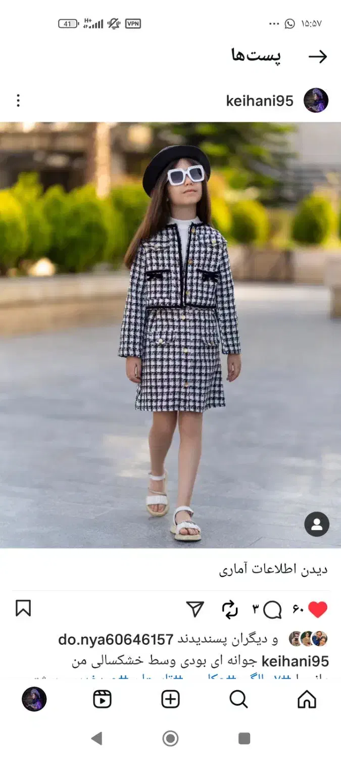 کت و دامن و بلیز ۳ تکه|کفش و لباس بچه|رامسر, |دیوار