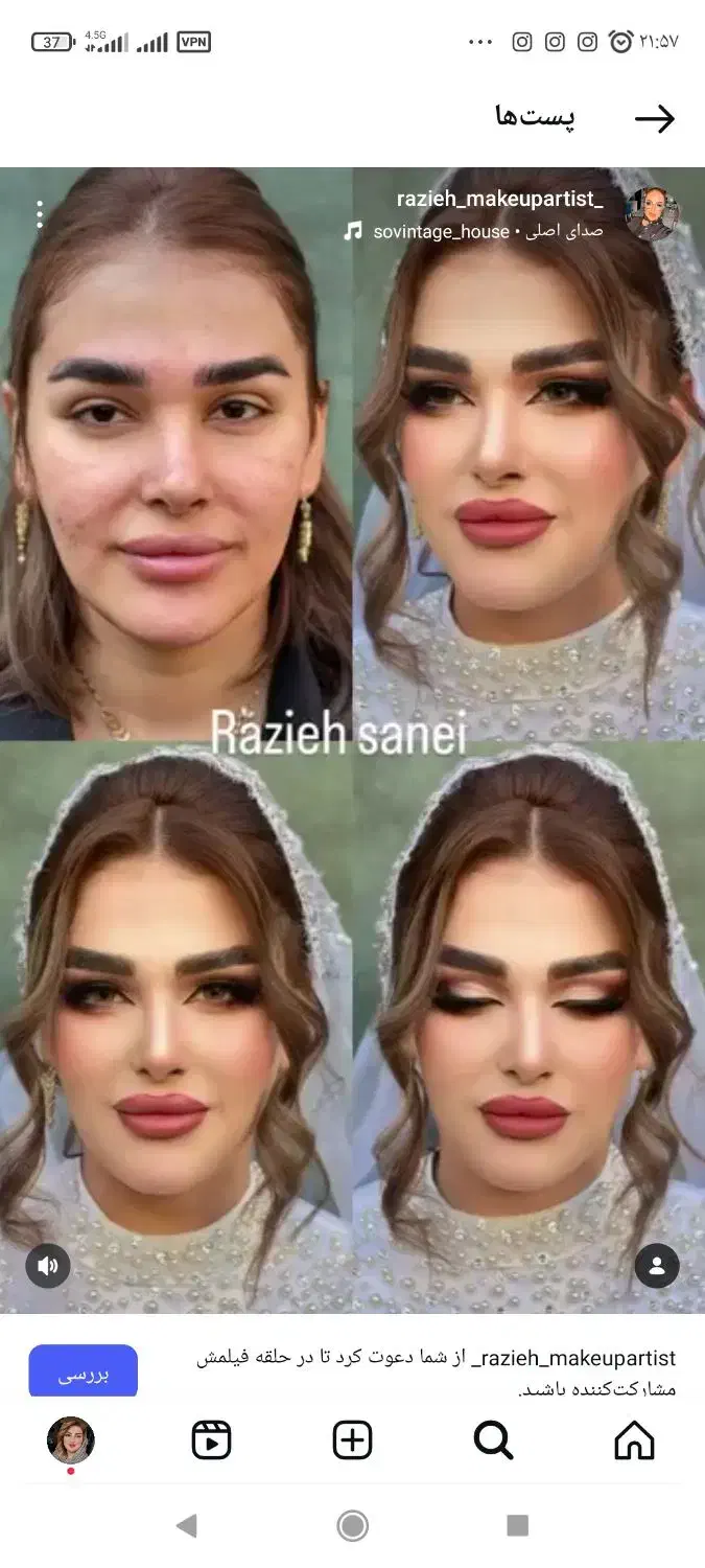 خدمات مکاپ و شینیون در پاداد شهر|خدمات آرایشگری و زیبایی|اهواز, زیباشهر|دیوار