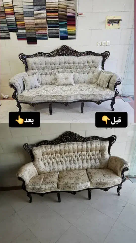 تعمیر و بازسازی انواع مبلمان|خدمات پیشه و مهارت|یزد, |دیوار