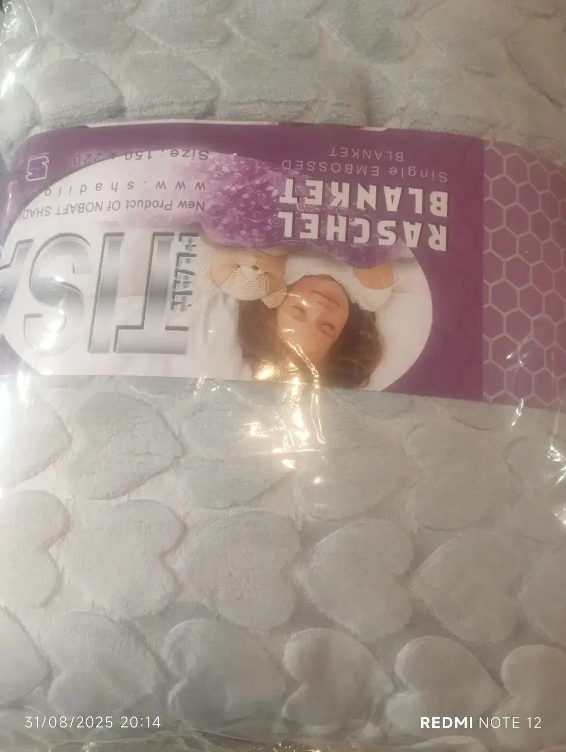 پارچه باقیمت حراجی|حراج|صوفیان, |دیوار