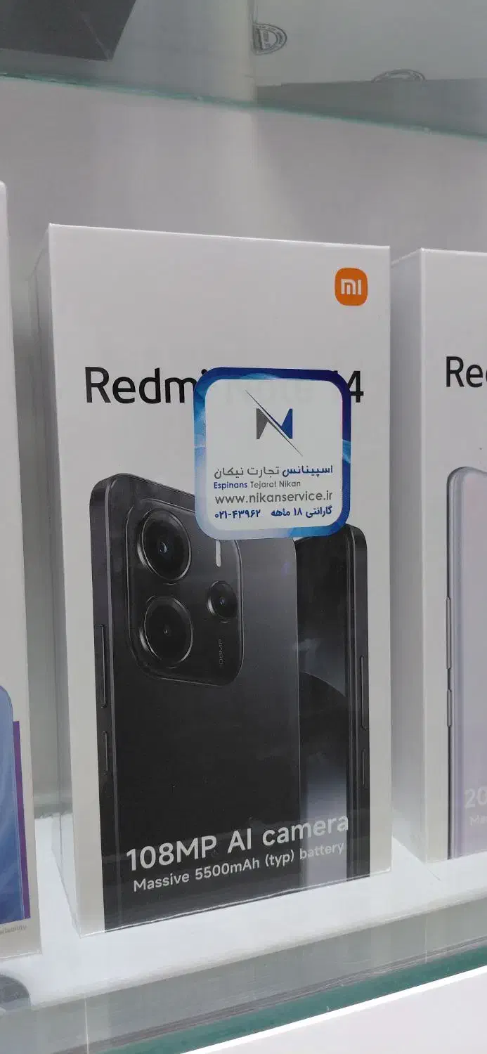 redmi note 14 pro|موبایل|اندیشه, اندیشه فاز ۱|دیوار