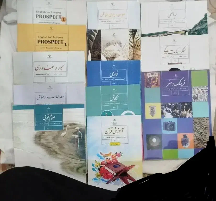 کتاب درسی|کتاب و مجله آموزشی|اهواز, زیتون کارگری|دیوار