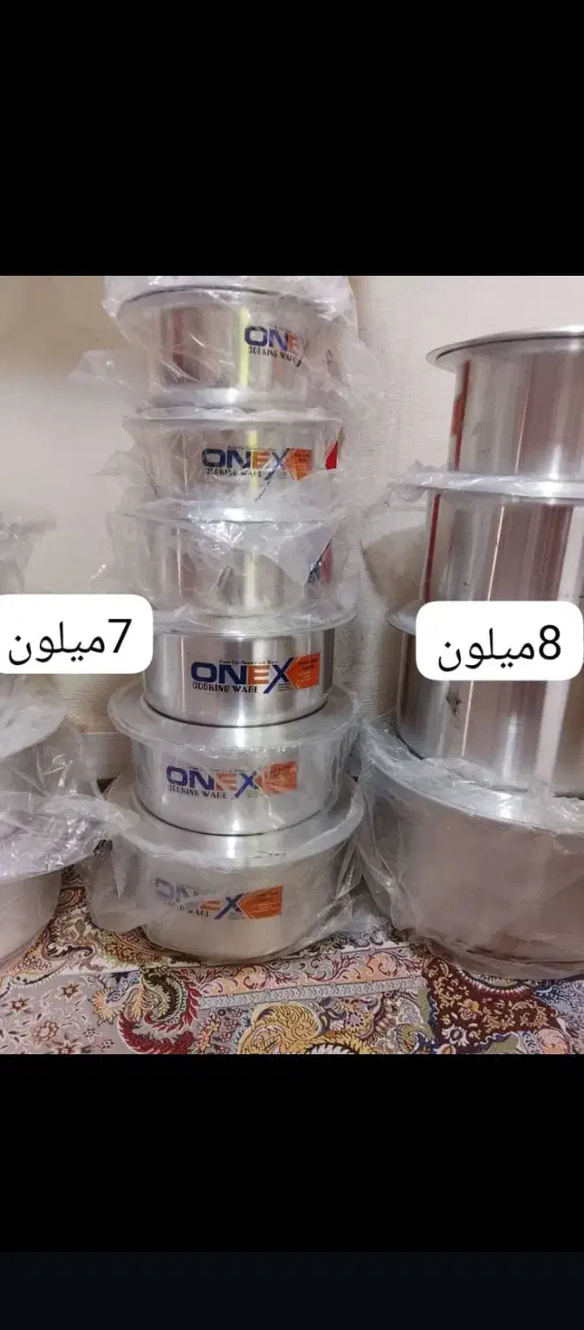 ظرف نشکن|ظروف سرو و پذیرایی|سراوان, |دیوار