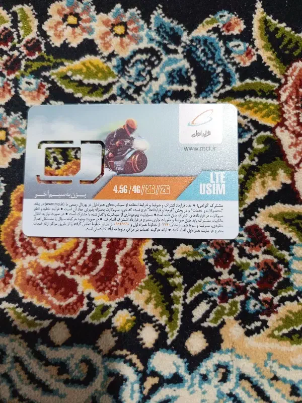 سیم کارت ایرانسل|سیم‌کارت|مشهد, عبادی|دیوار