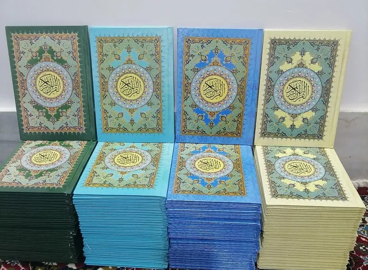 جزوات قرآن|کتاب و مجله مذهبی|قم, نوبهار|دیوار