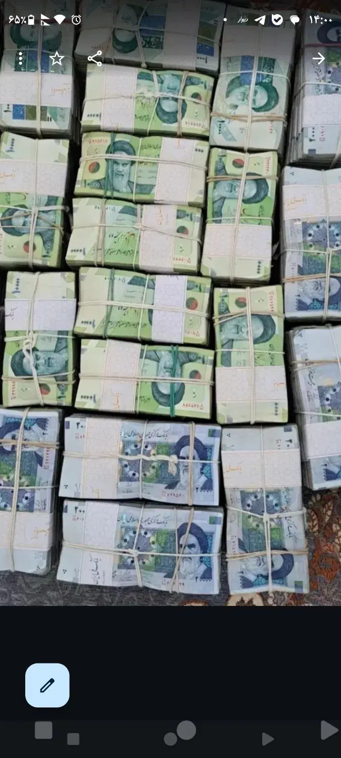 پول جهت عروسی|کلکسیون سکه، تمبر، اسکناس|پاکدشت, پاکدشت (مامازند)|دیوار