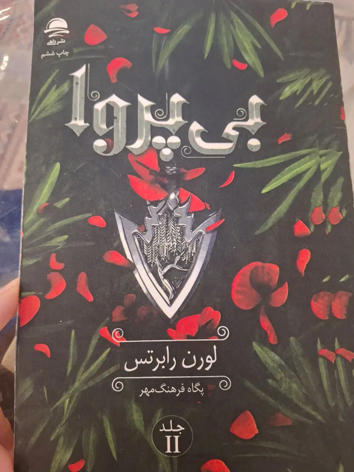 کتاب|کتاب و مجله آموزشی|اشتهارد, |دیوار