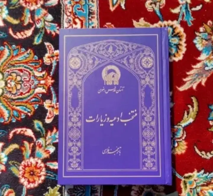 دعا|خدمات پذیرایی، مراسم|بروجن, |دیوار