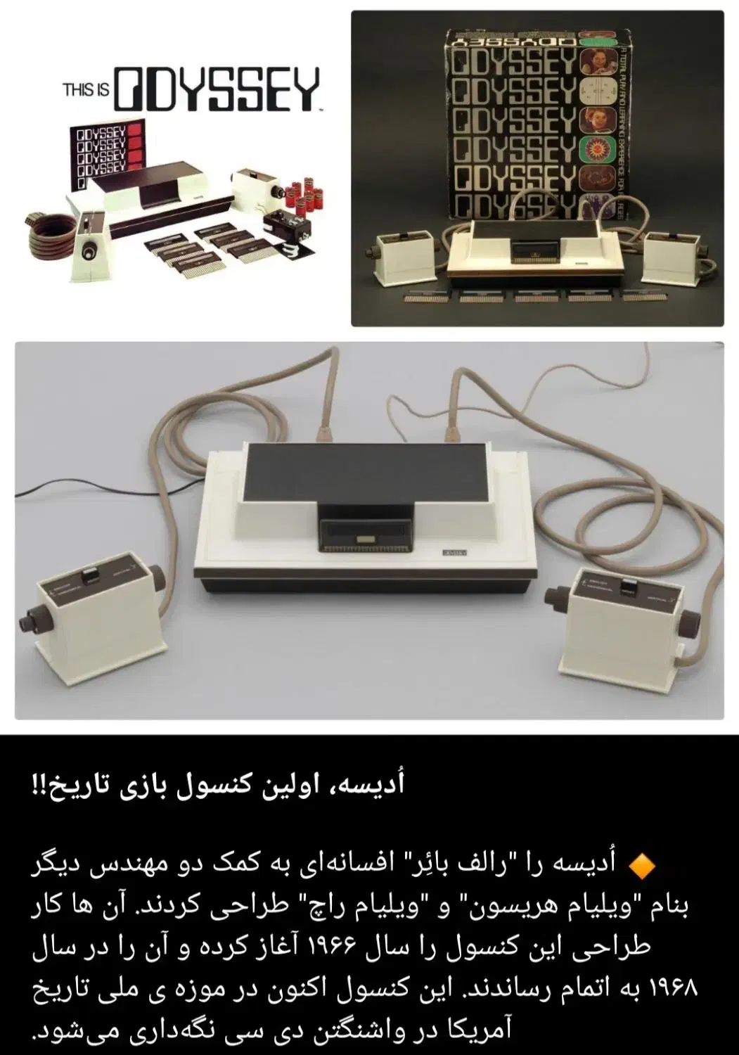 فرمون بازی|کنسول، بازی ویدئویی و آنلاین|دزفول, |دیوار